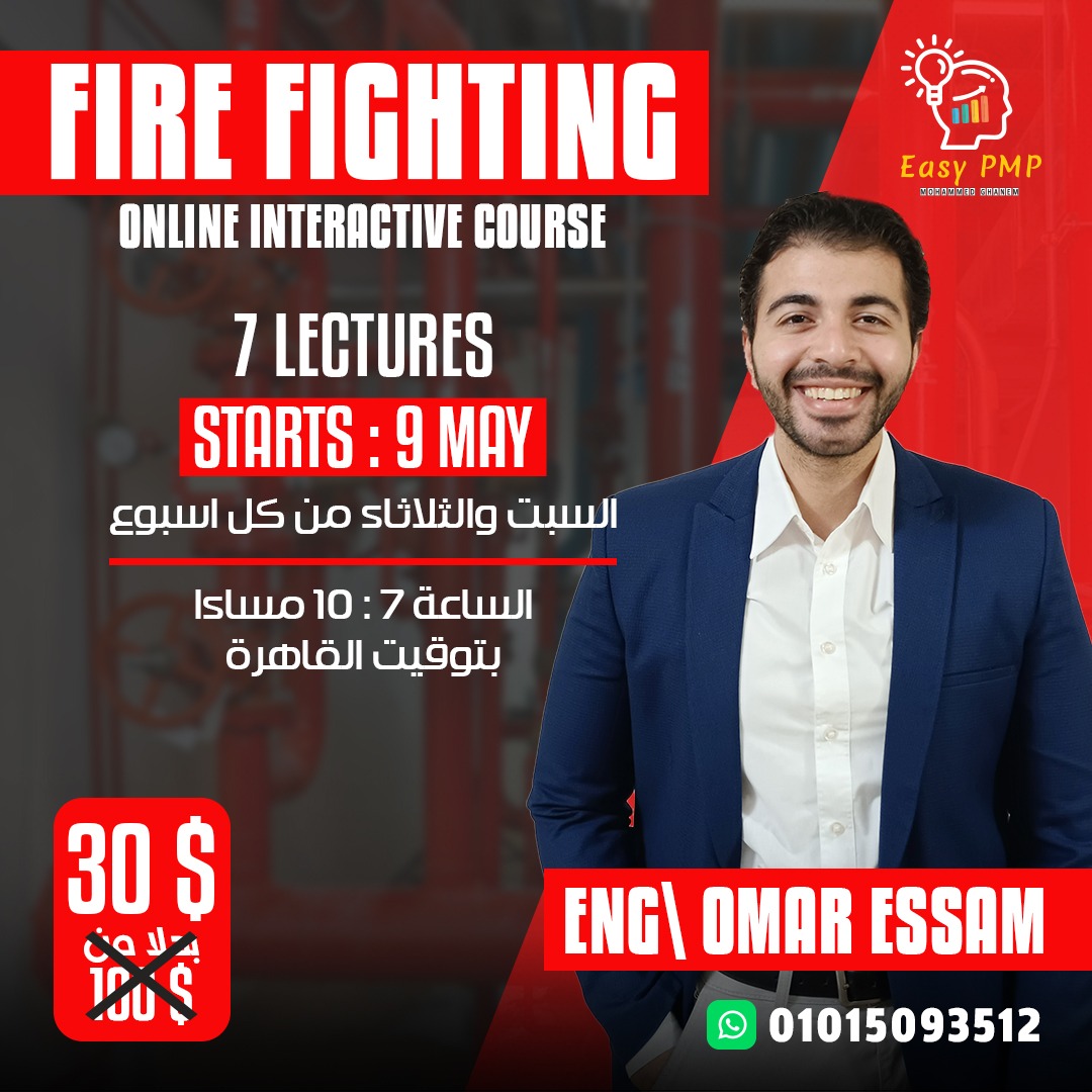 Course